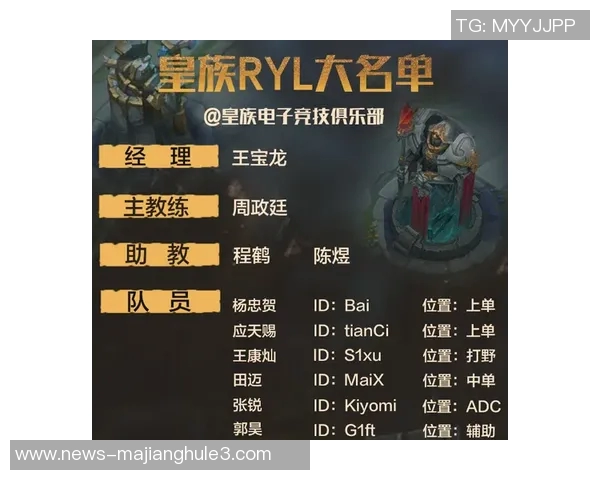 S15LOL职业联赛点评V5战队团队配合与战术执行的精彩表现分析